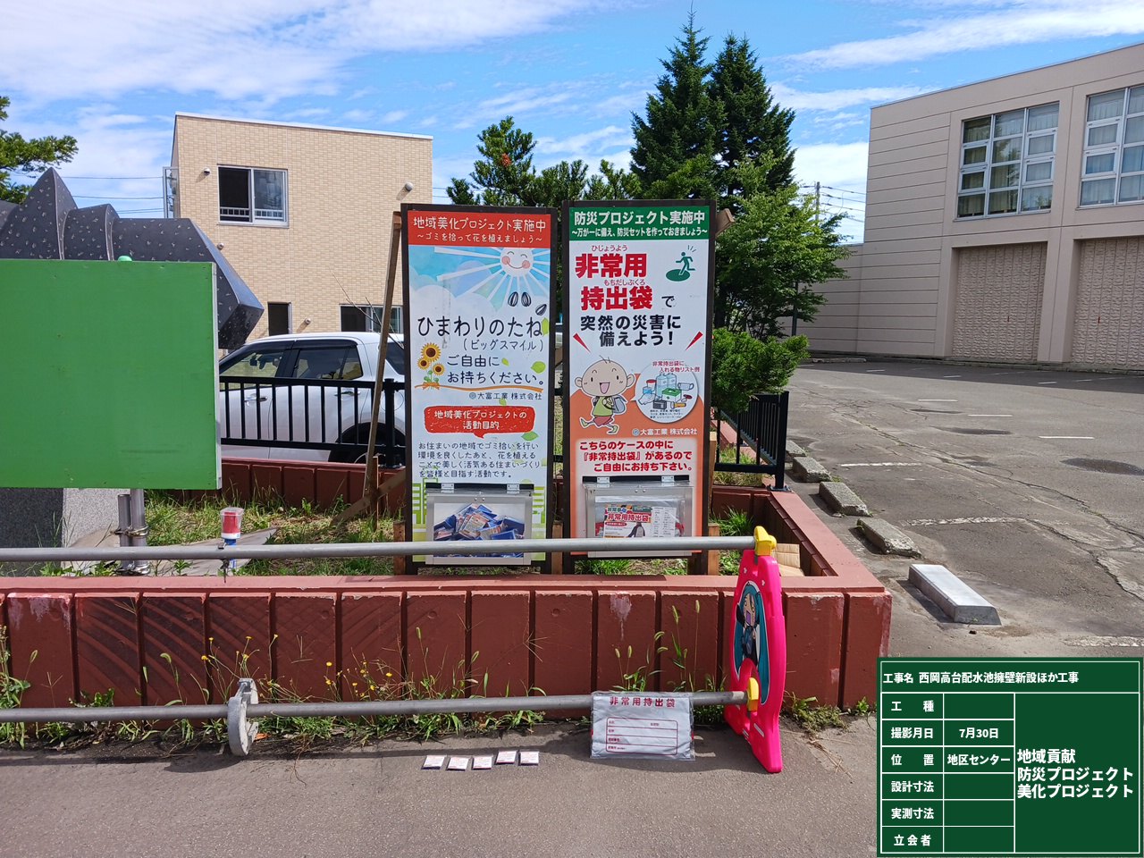 ファイル 641-1.jpg