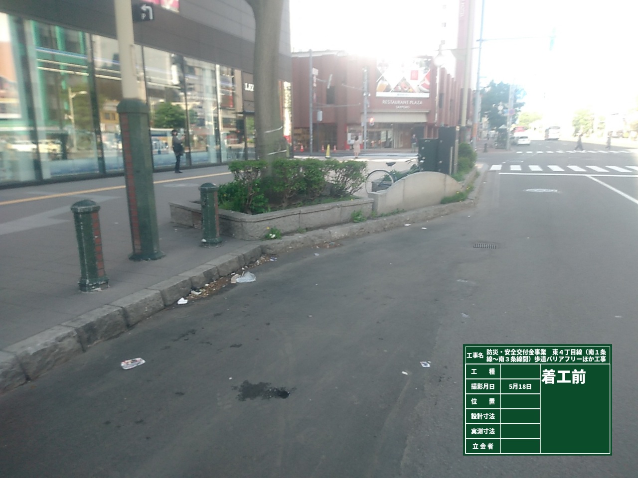 ファイル 655-1.jpg