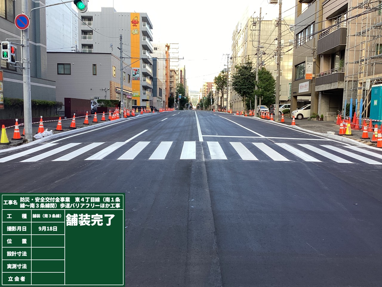 ファイル 657-4.jpg