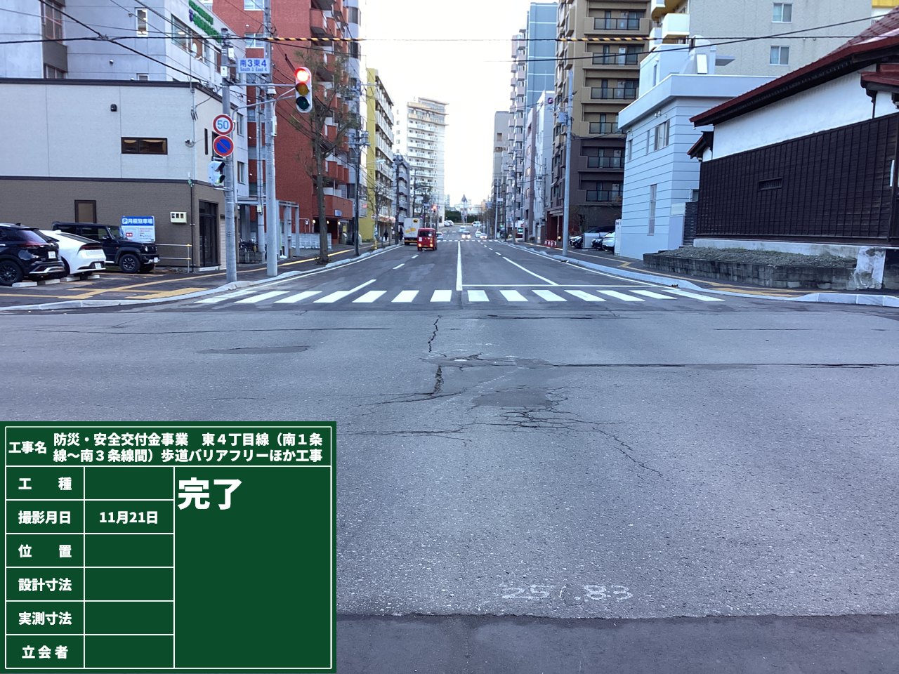 ファイル 660-1.jpg
