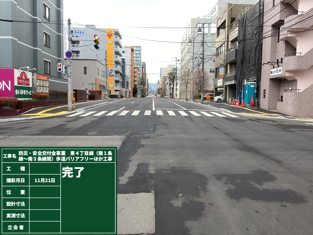 ファイル 660-2.jpg