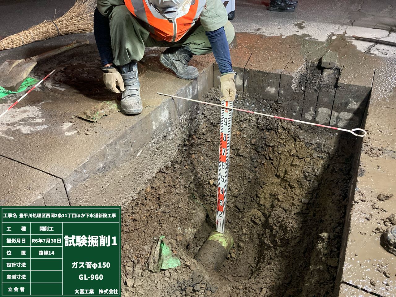 ファイル 663-1.jpg