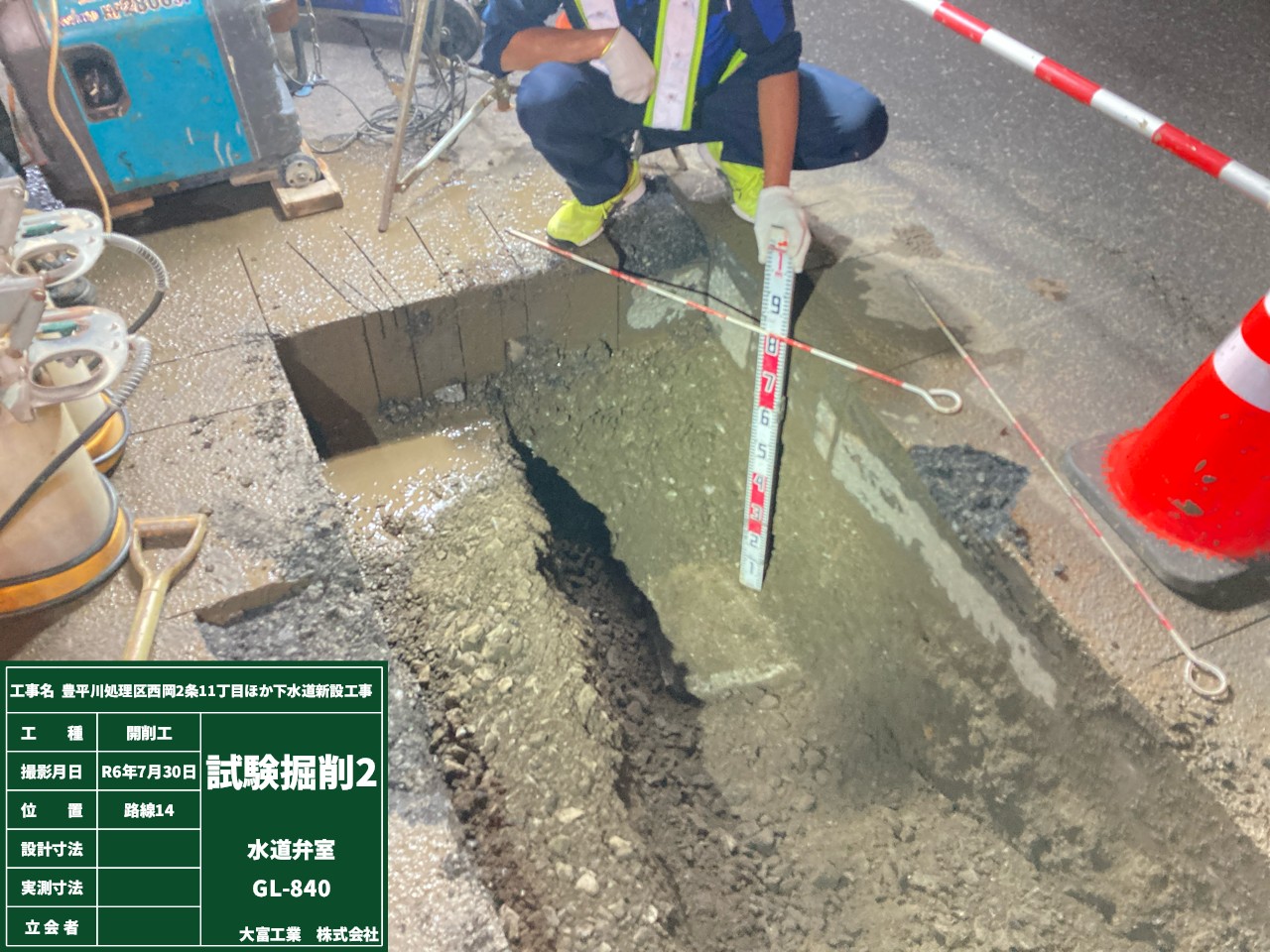 ファイル 663-2.jpg