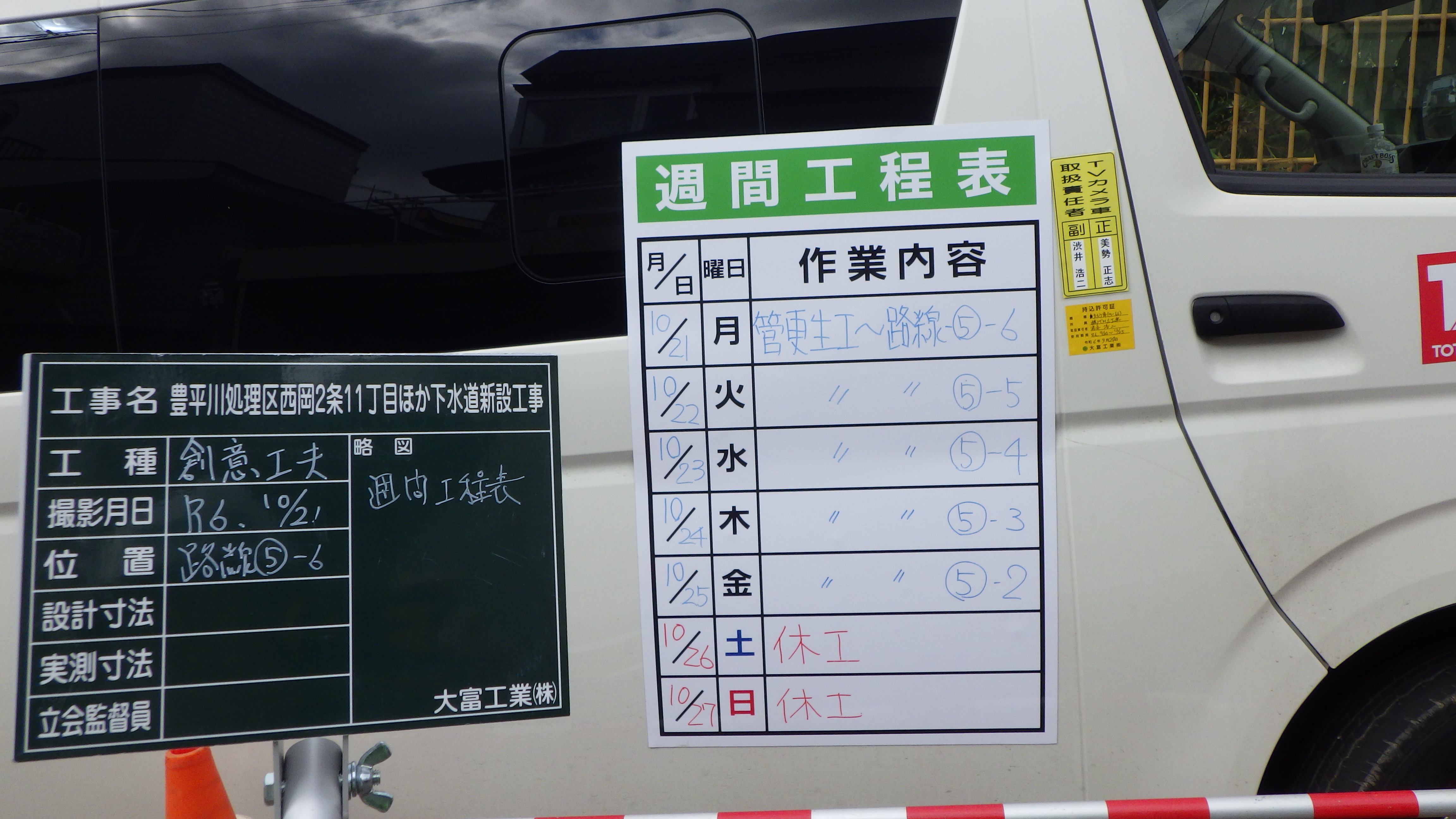 ファイル 669-2.jpg