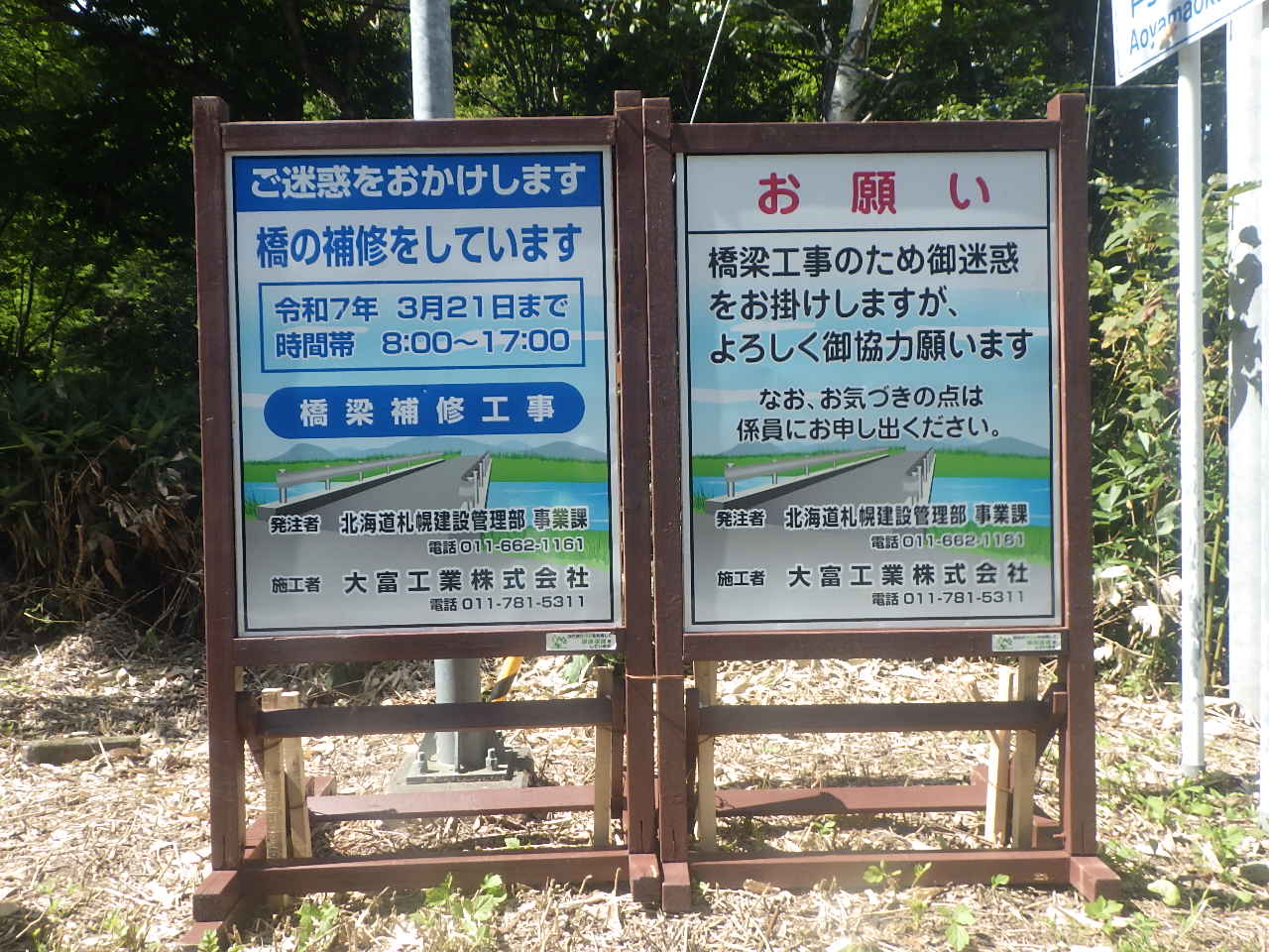 ファイル 672-1.jpg