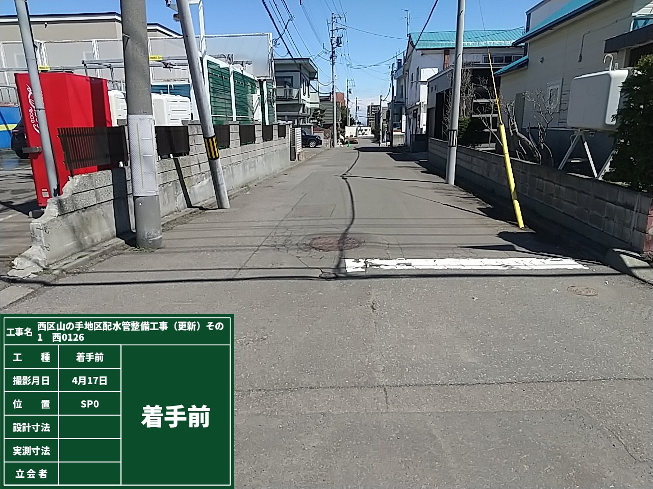 ファイル 676-2.jpg
