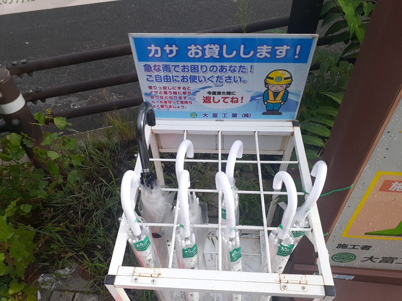 ファイル 698-2.jpg