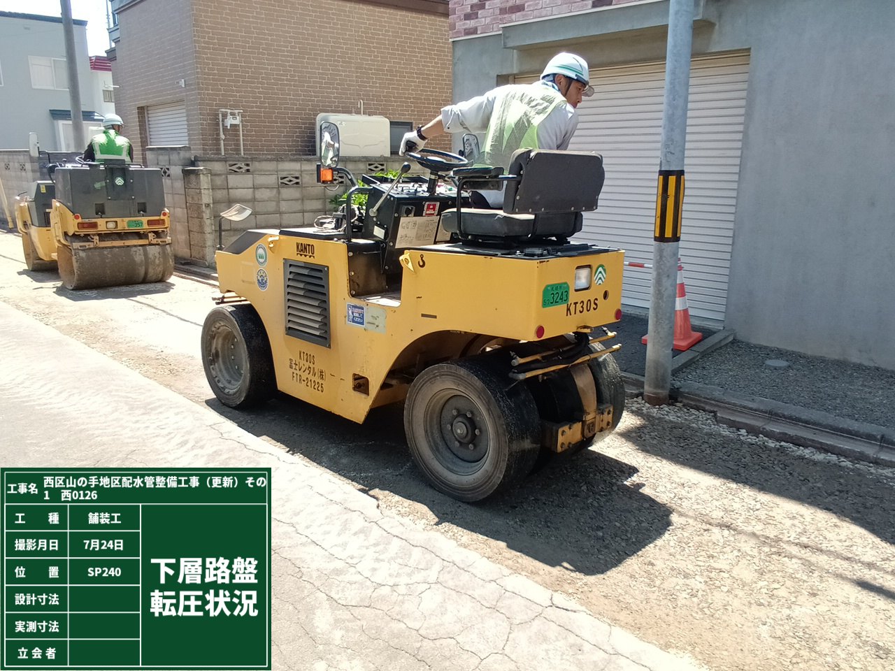 ファイル 701-2.jpg