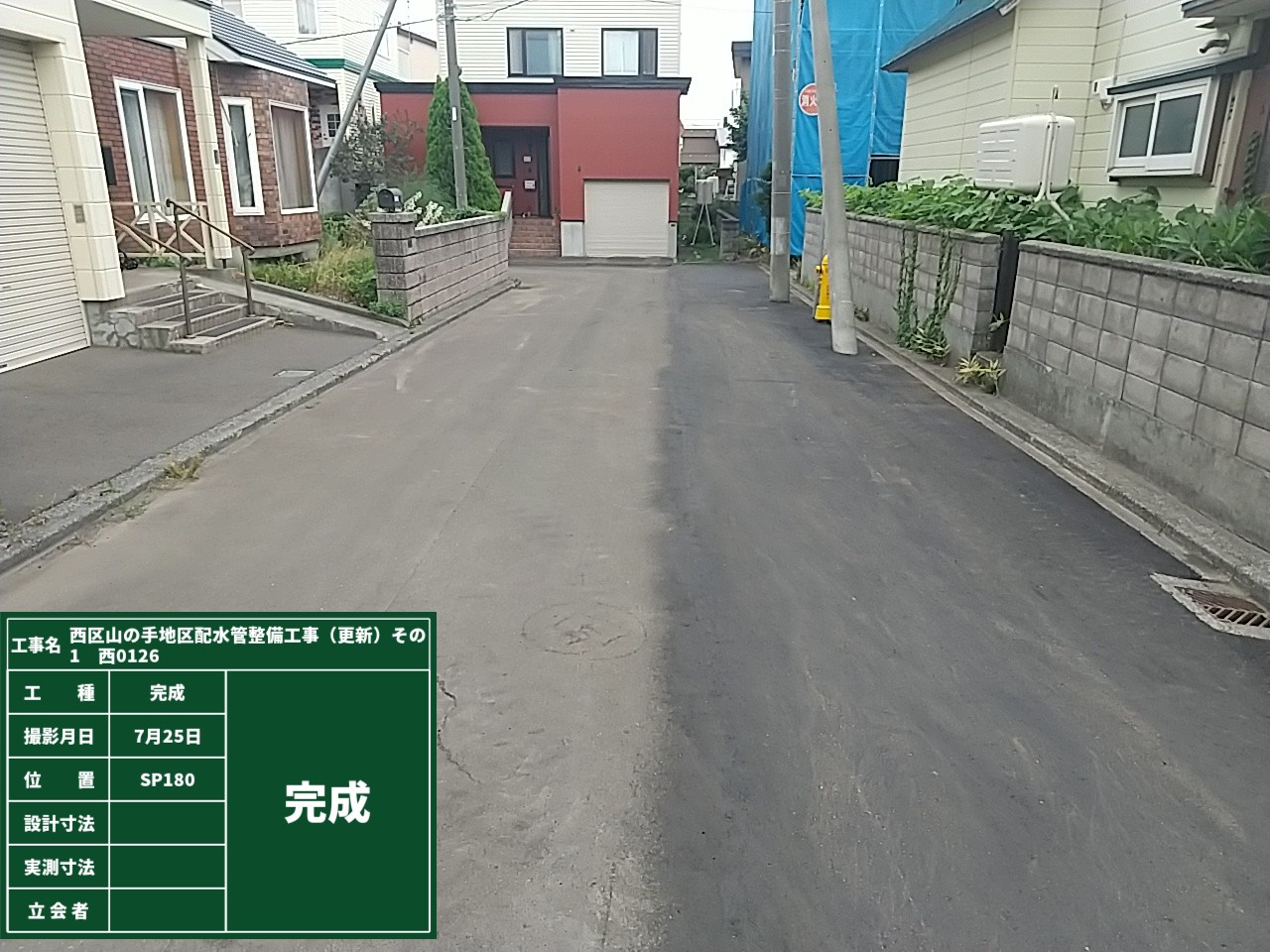 ファイル 701-4.jpg