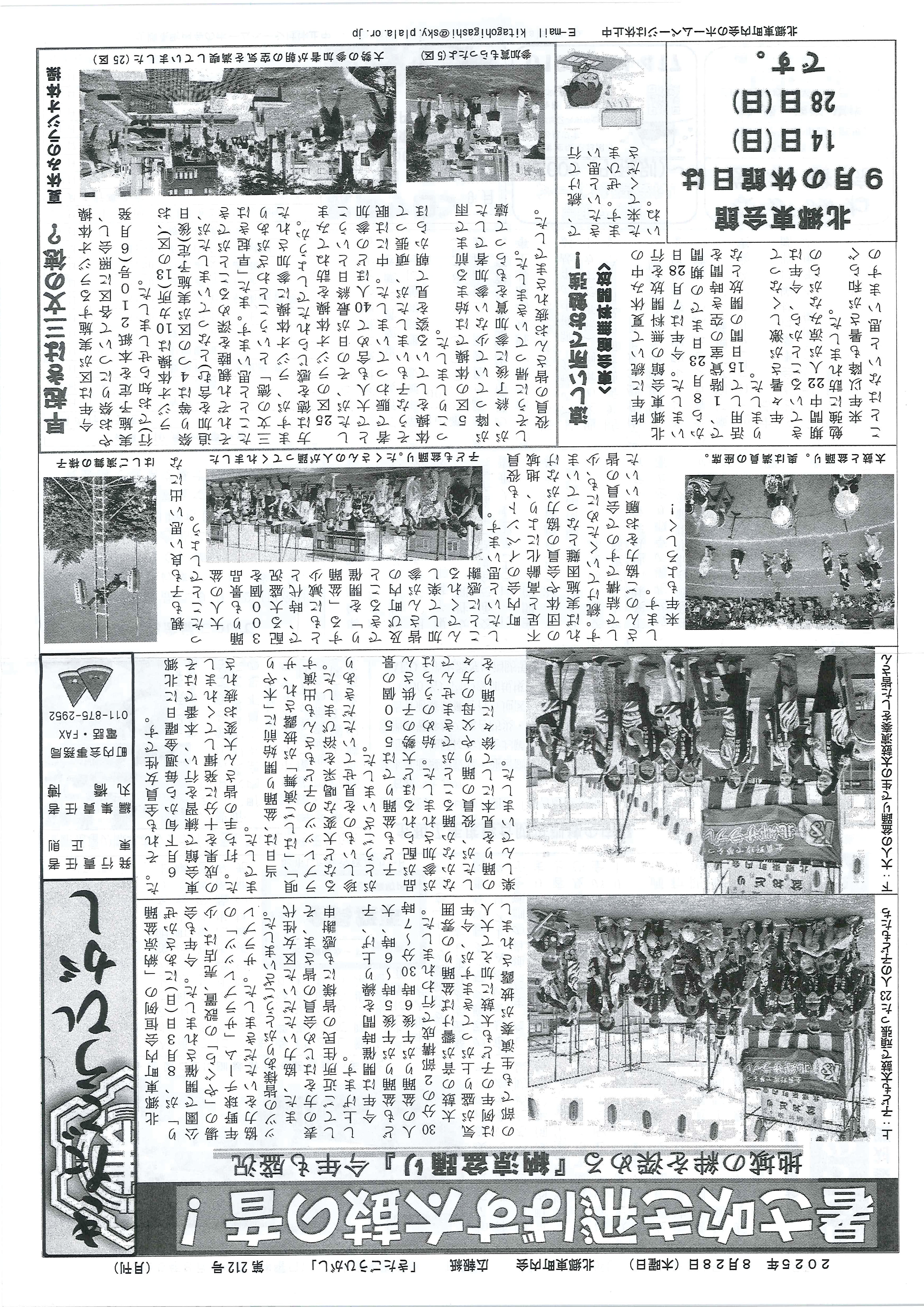 ファイル 703-1.jpg