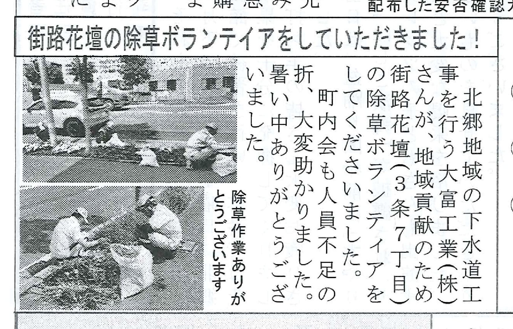 ファイル 703-2.jpg