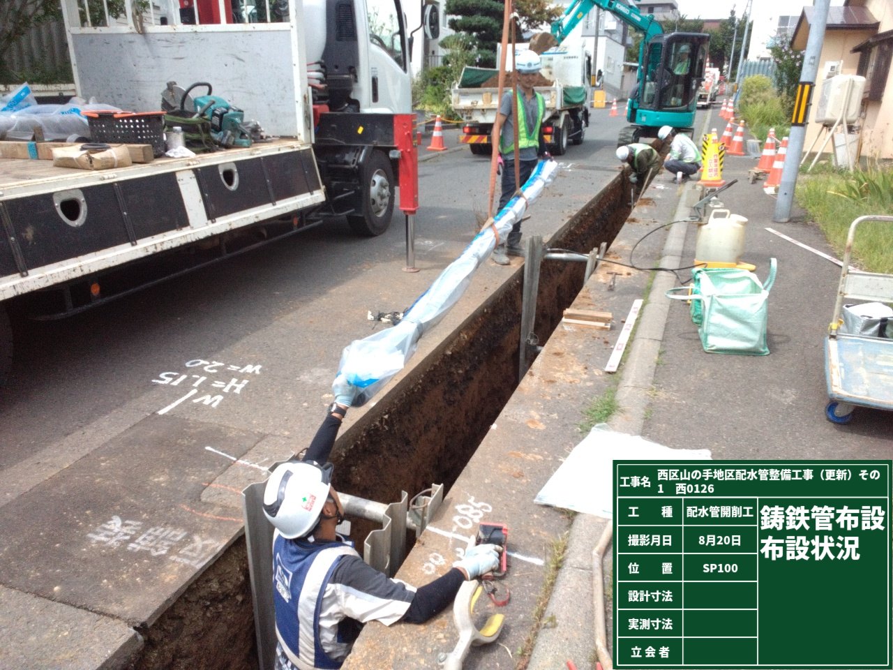 ファイル 704-2.jpg