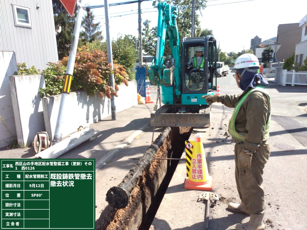 ファイル 708-1.jpg
