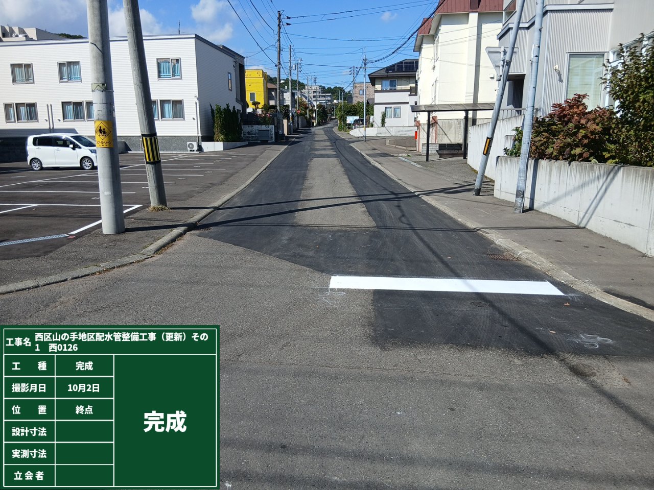 ファイル 709-2.jpg