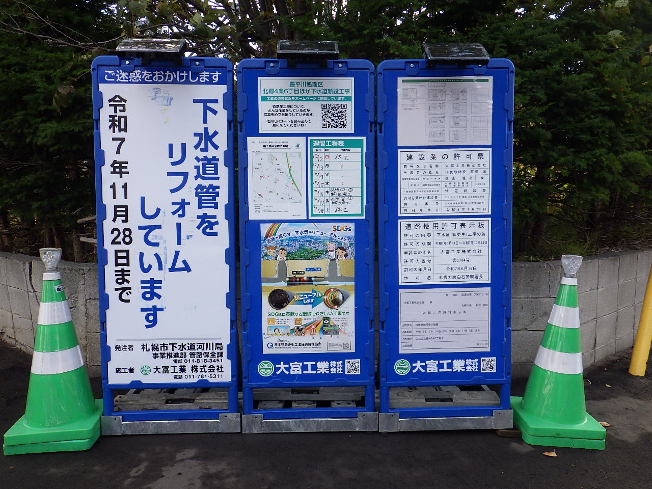 ファイル 711-1.jpg