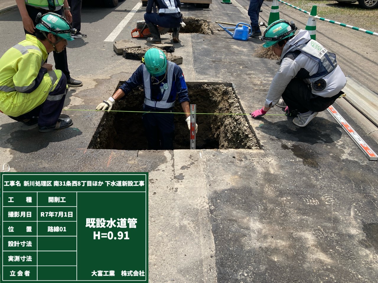 ファイル 717-2.jpg