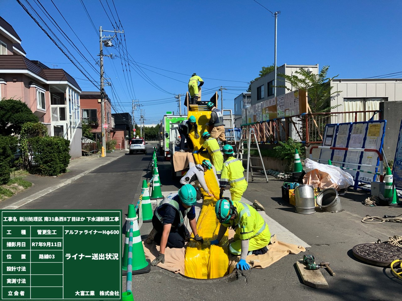 ファイル 719-4.jpg