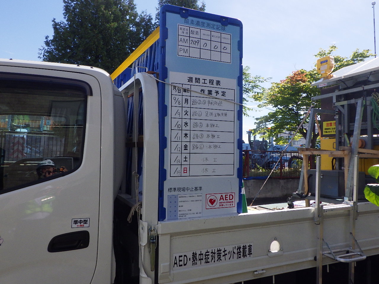 ファイル 720-5.jpg