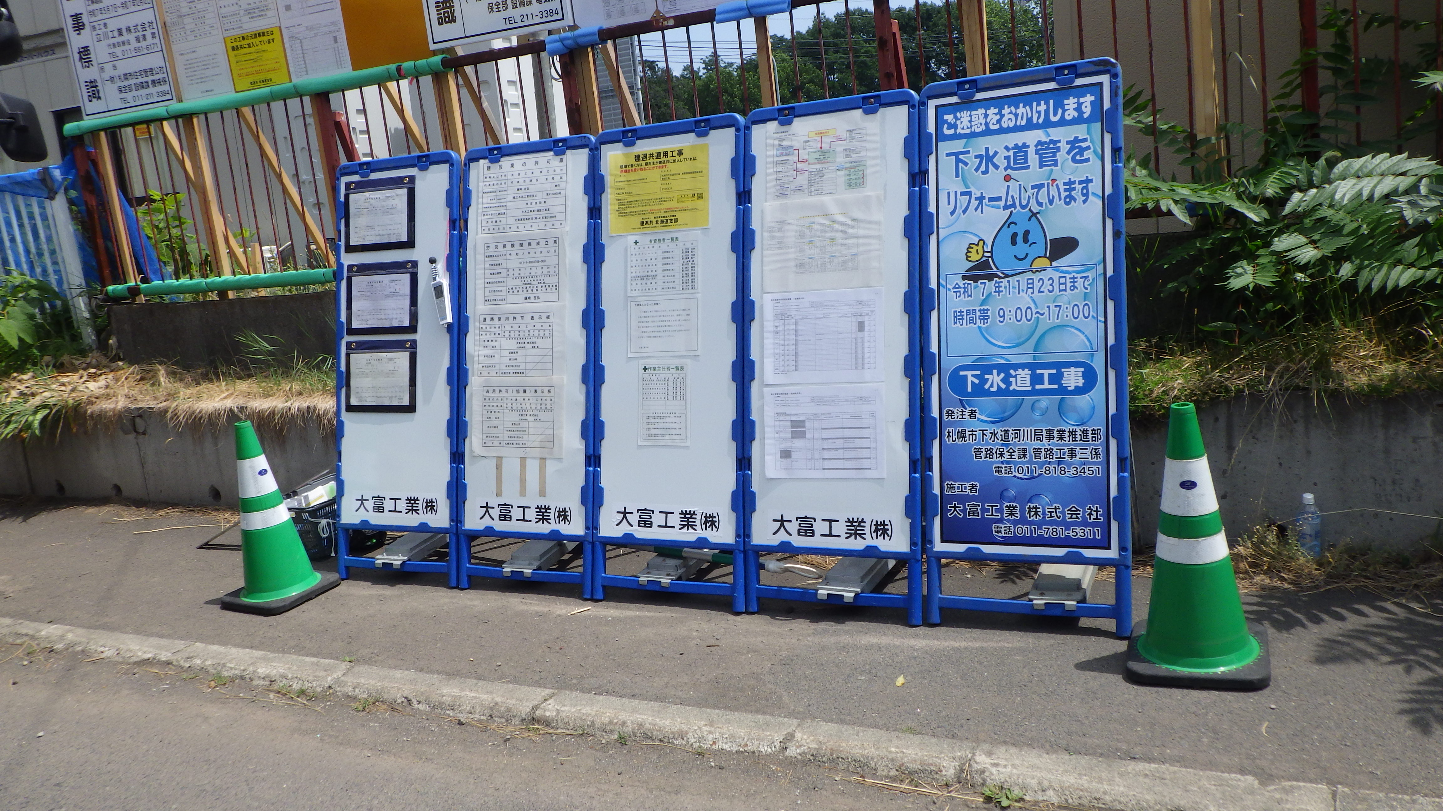 ファイル 723-1.jpg