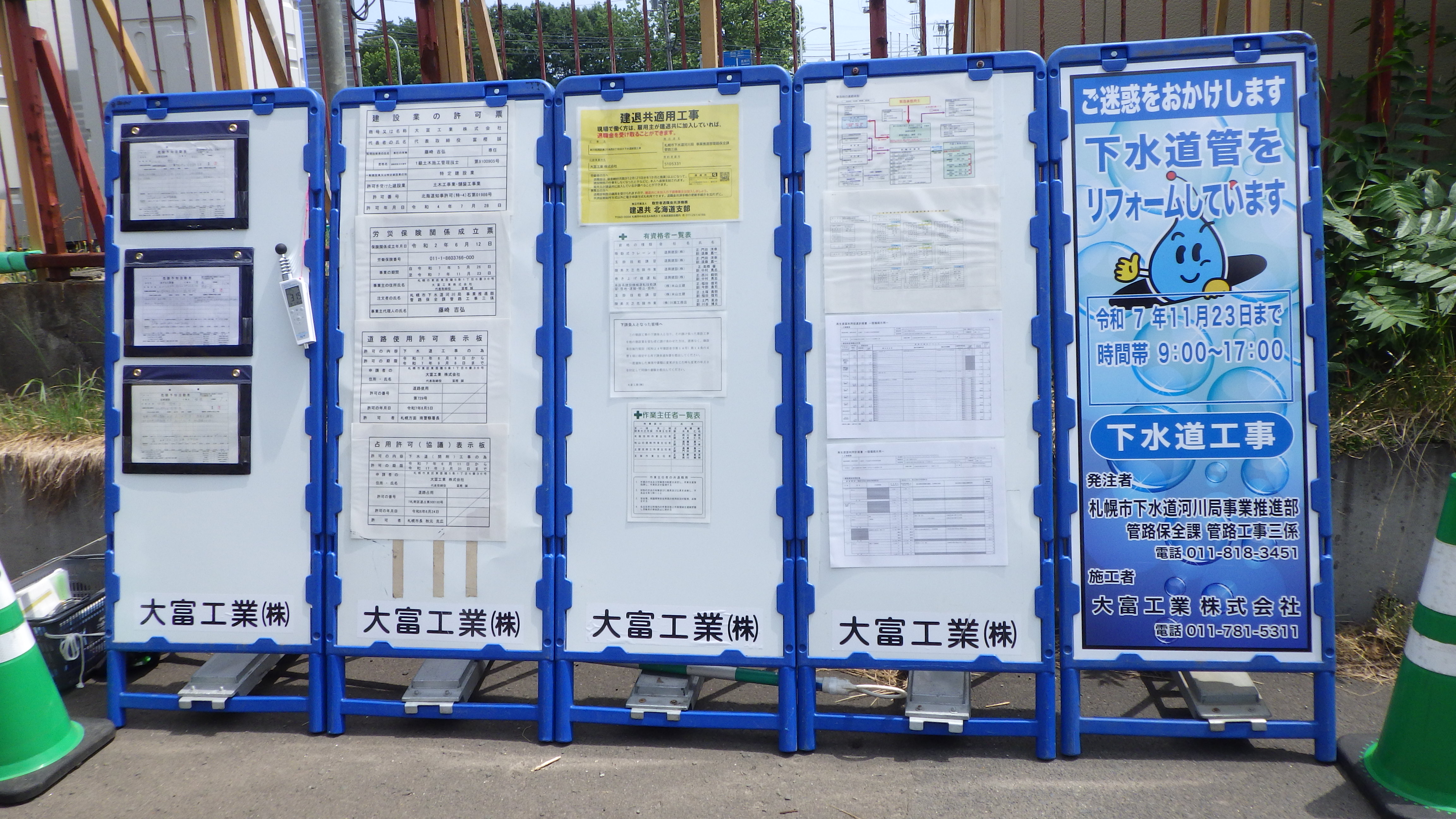 ファイル 723-2.jpg