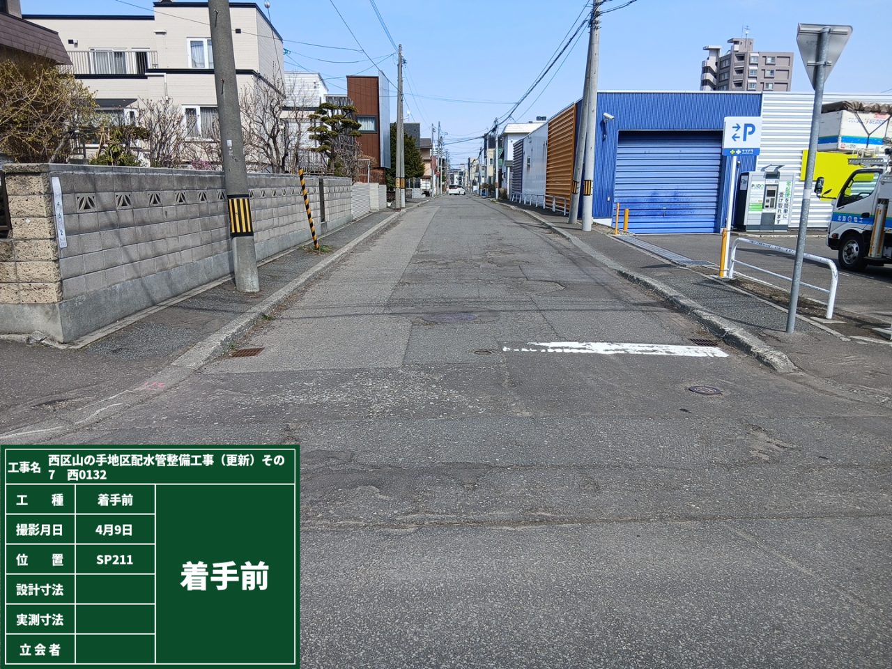 ファイル 734-2.jpg