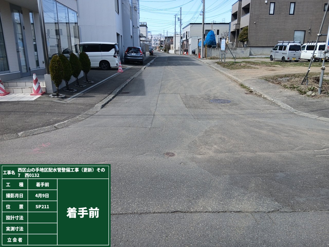 ファイル 734-3.jpg