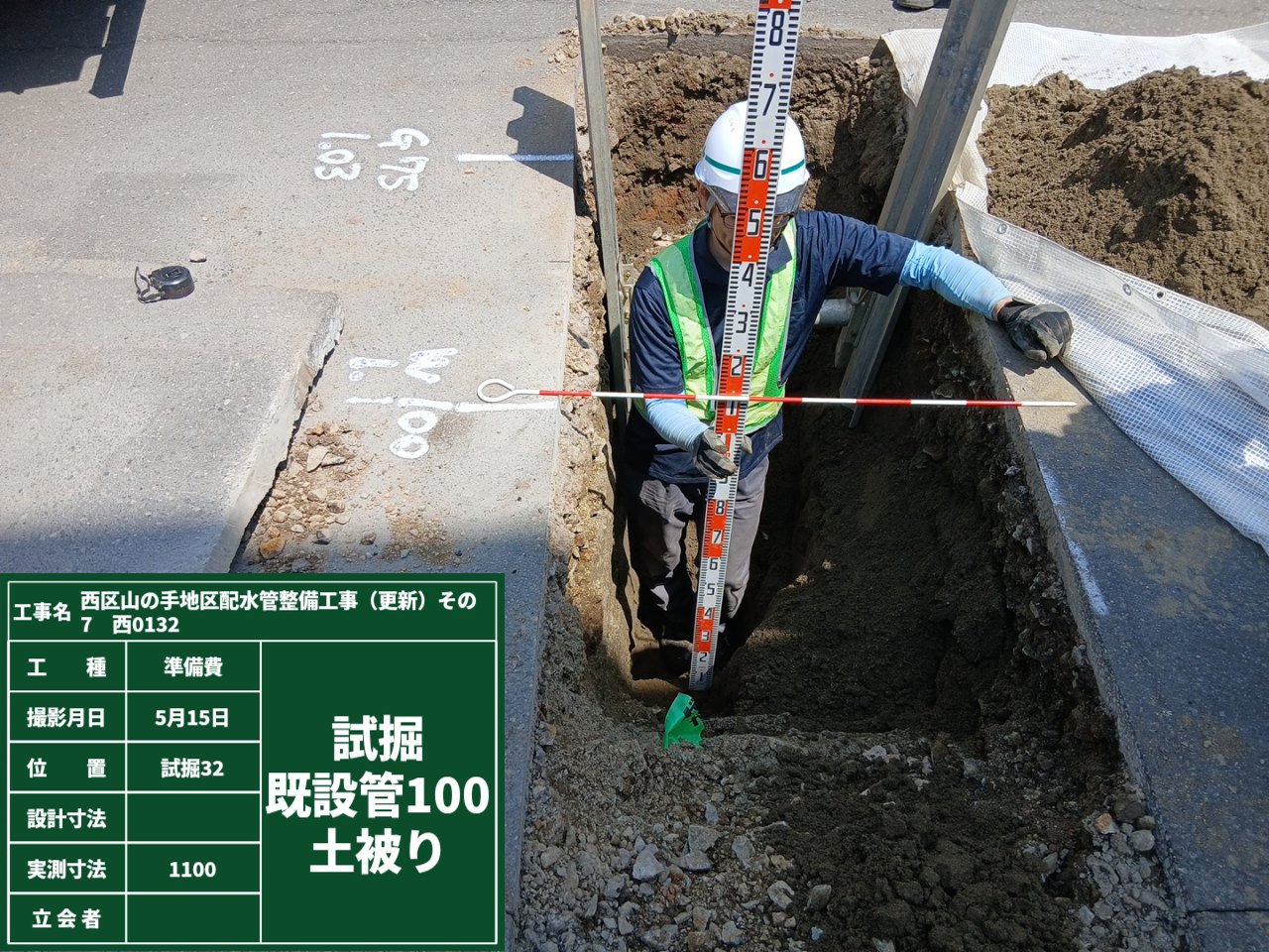 ファイル 736-1.jpg