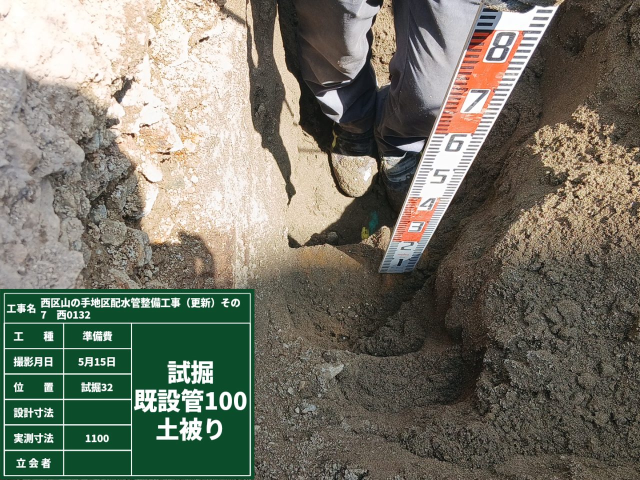ファイル 736-2.jpg