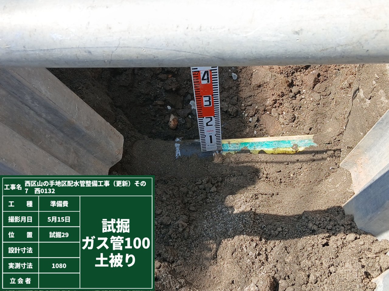 ファイル 736-3.jpg