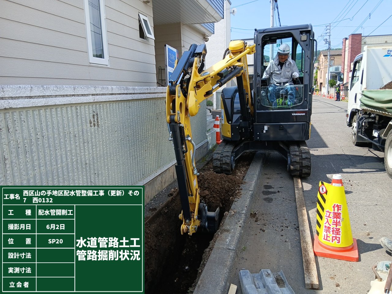 ファイル 750-1.jpg