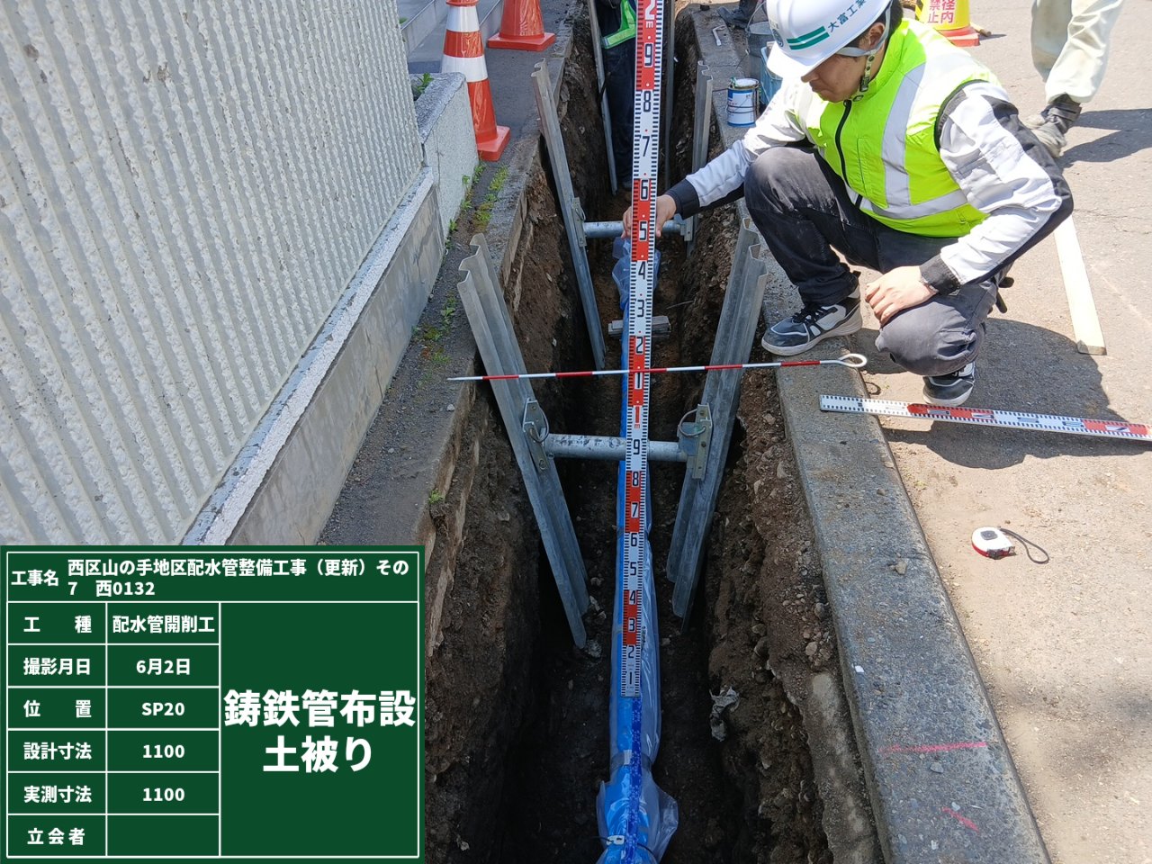 ファイル 750-3.jpg