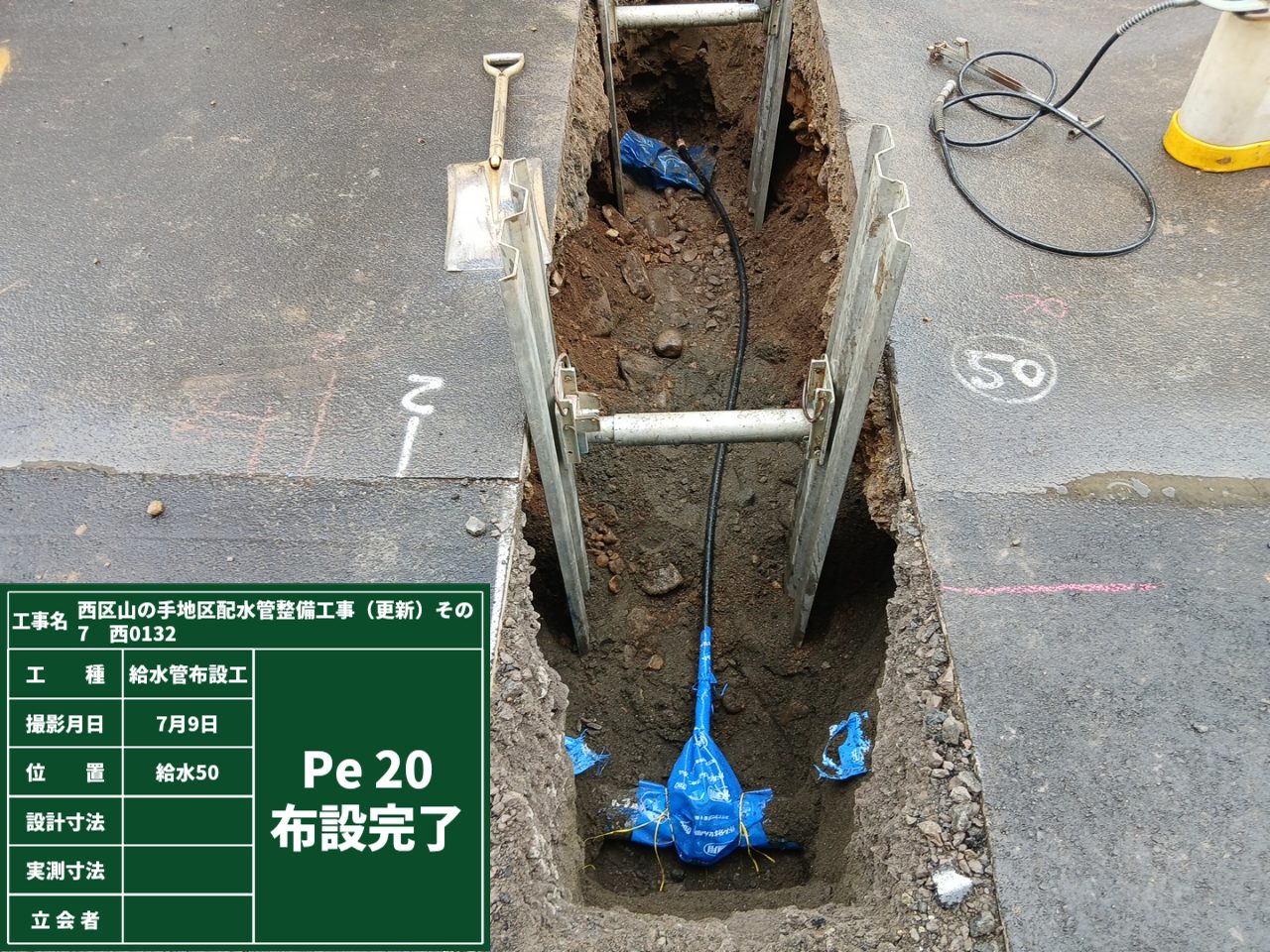 ファイル 757-2.jpg