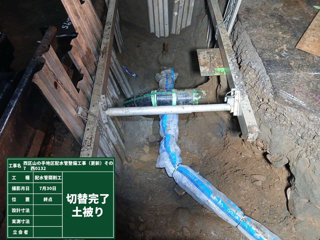 ファイル 760-3.jpg