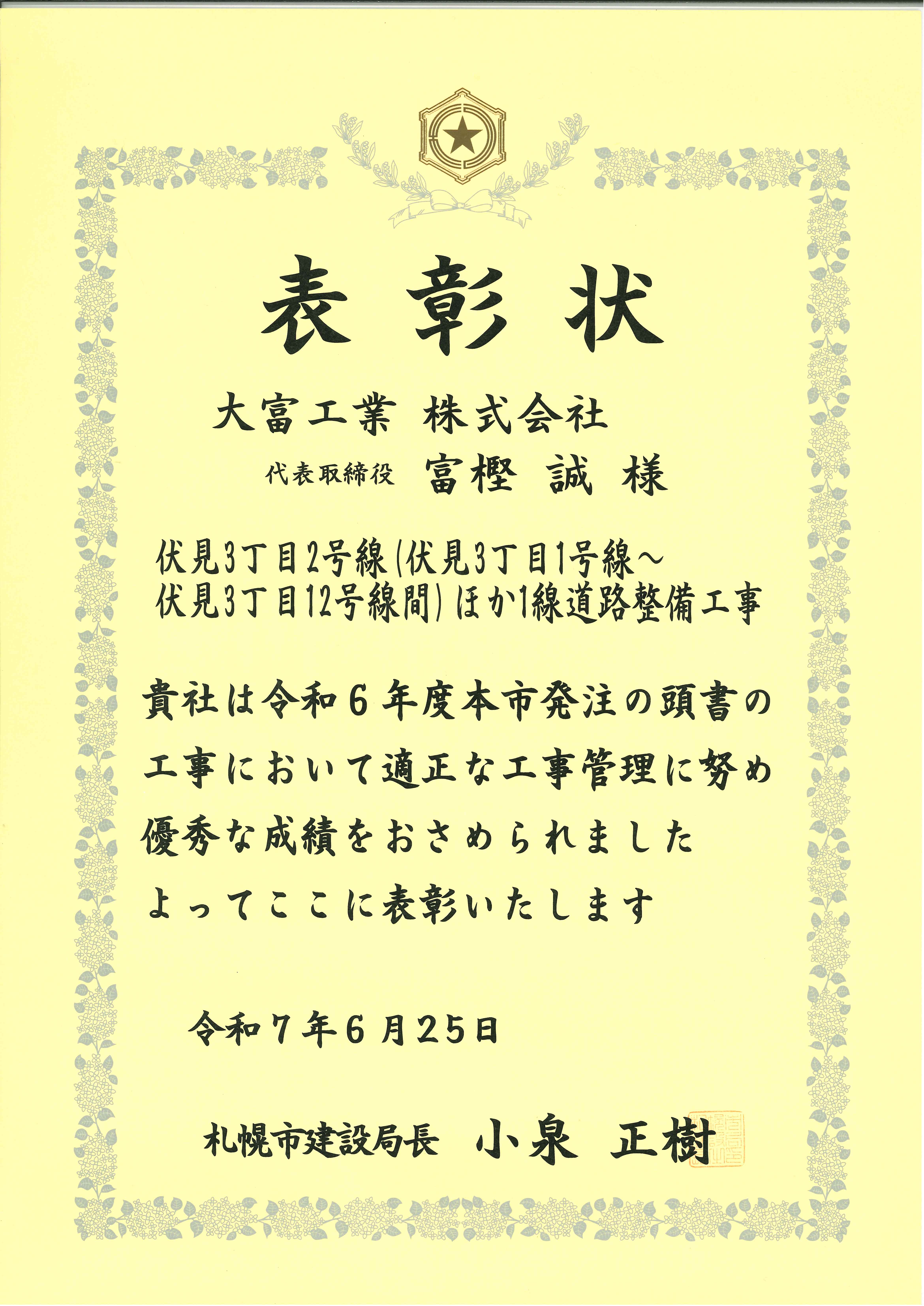 ファイル 75-1.jpg