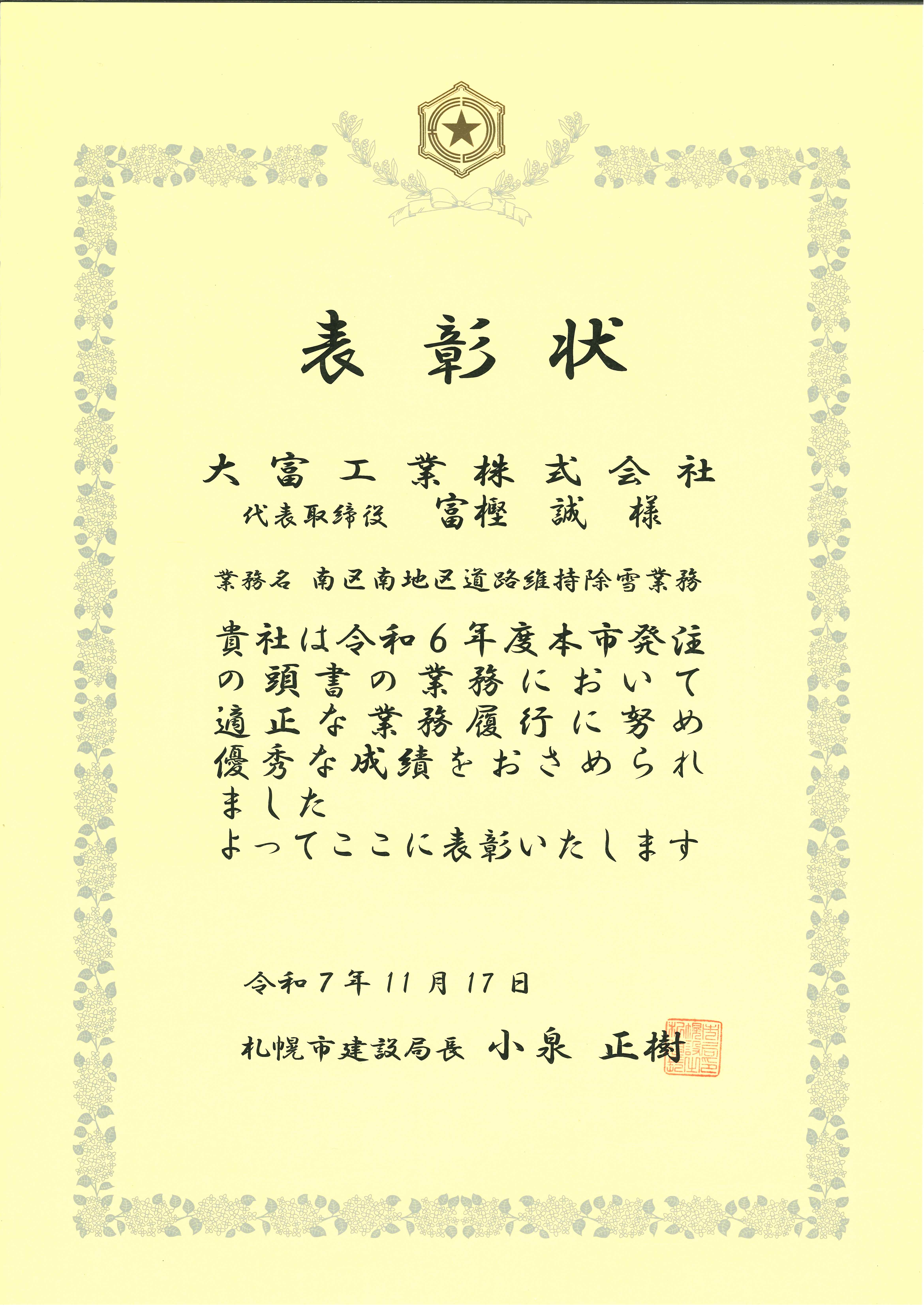 ファイル 76-1.jpg