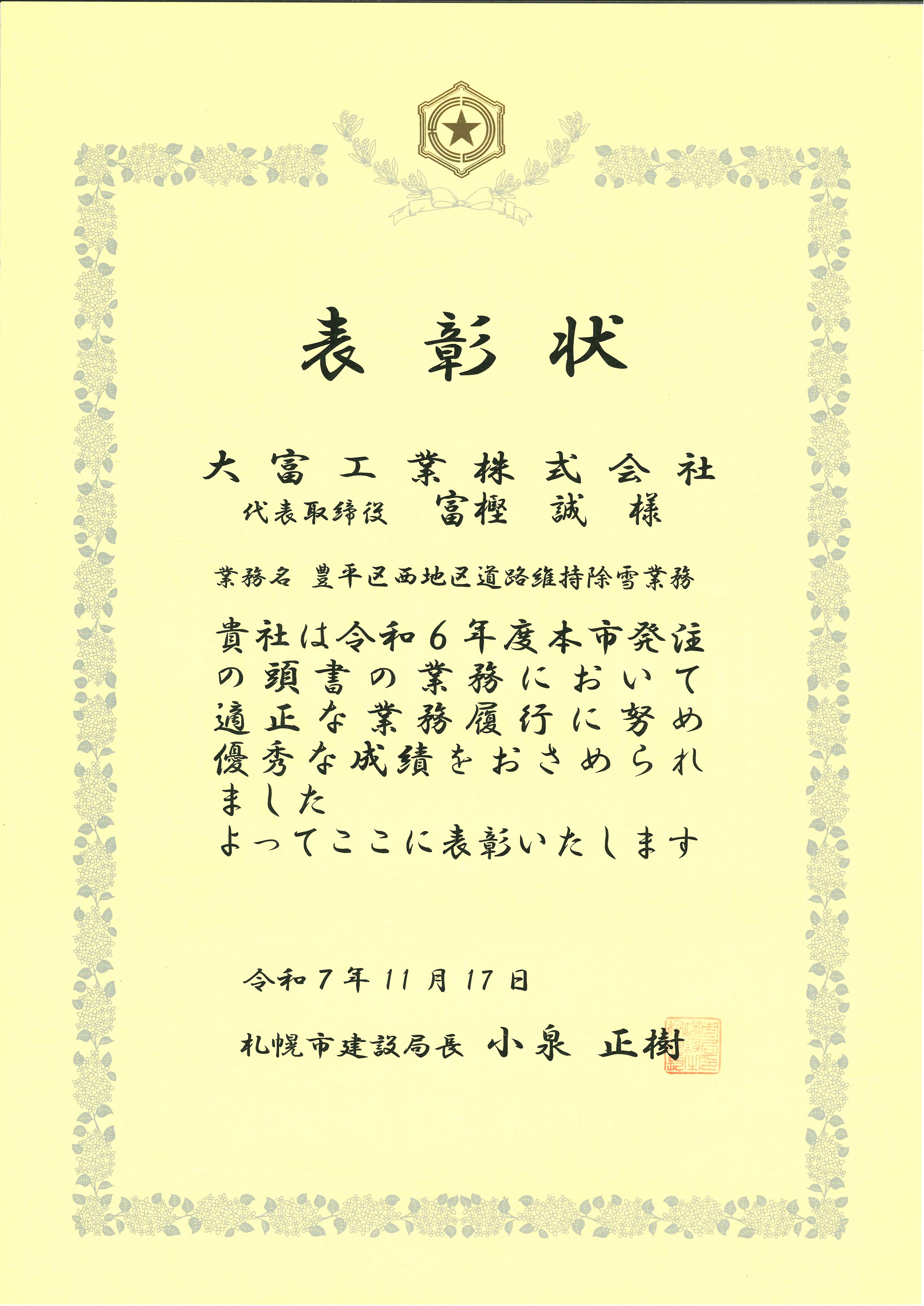 ファイル 76-2.jpg